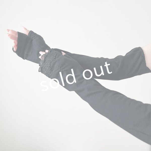 画像4: monami／コットンUVロングアームカバー・黒フリル (4)