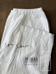 画像1: seasew.／520 ワッシャーコットンペチパンツ・オフ (1)