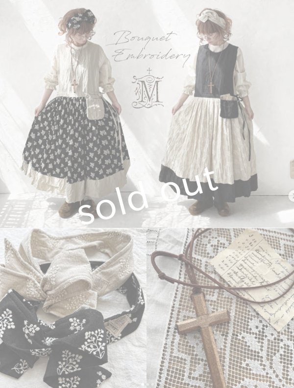 画像1: MARCHE' DE SOEUR／ブーケ刺繍エプロンドレス３点セット【抽選販売】 (1)