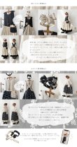 画像3: MARCHE' DE SOEUR／ブーケ刺繍エプロンドレス３点セット【抽選販売】 (3)