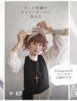 画像16: SUMMER GIFT SET・D (16)
