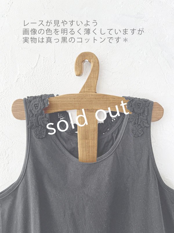 画像9: SUMMER GIFT SET・E (9)