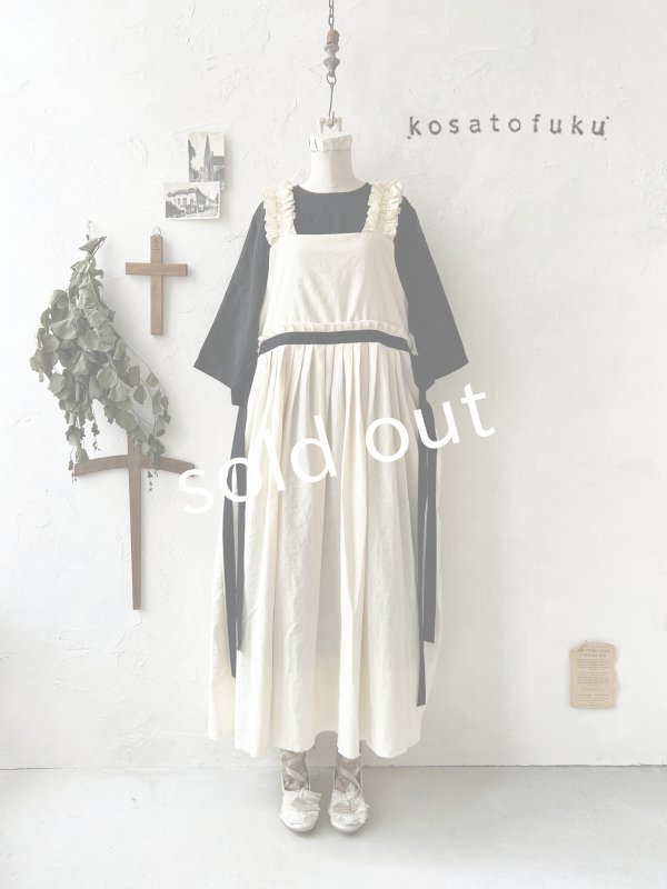 画像2: kosatofuku／フリルショルダーとプリーツリボンのワンピース・ アイボリー (2)