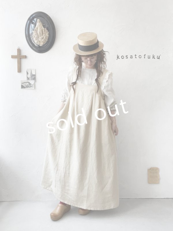 画像14: kosatofuku／レースフリルショルダーのサロペットワンピース・生成り (14)