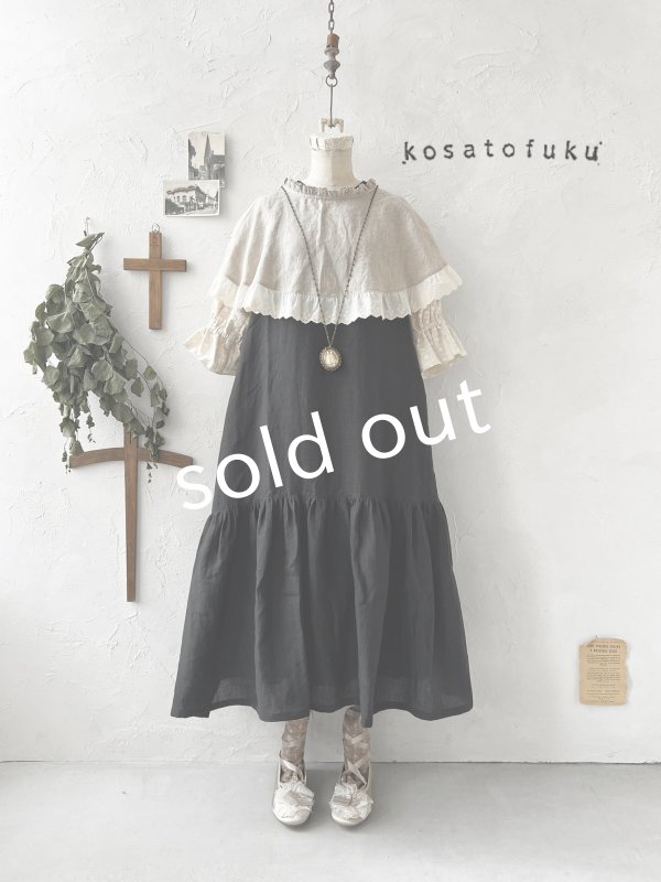 画像2: kosatofuku/フリルケープ付のリネンローギャザーワンピース・黒 (2)