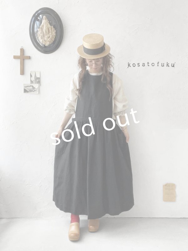 画像1: kosatofuku／ひとつボタンのエプロンギャザーワンピース・黒 (1)