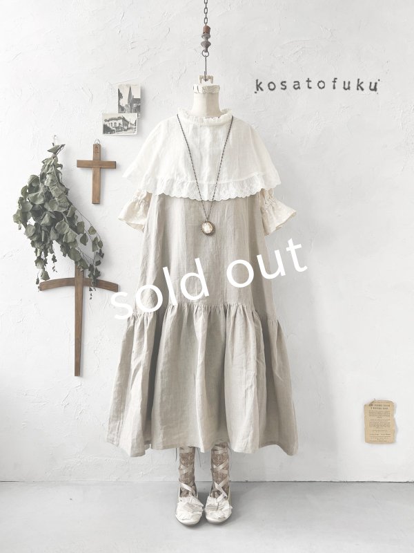 画像1: kosatofuku／フリルケープ付のリネンローギャザーワンピース・生成り (1)