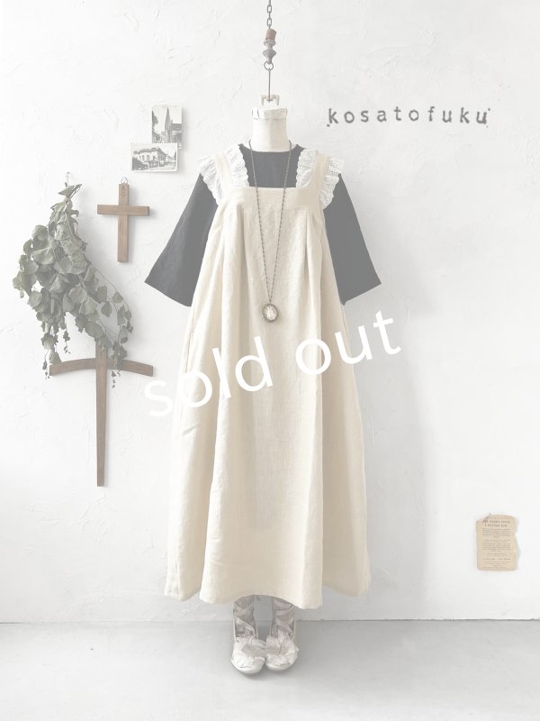 画像1: kosatofuku／レースフリルショルダーのサロペットワンピース・生成り (1)