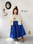 画像6: Re:born/ギャザースカート・ブルー (6)