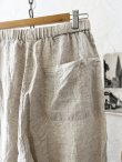 画像9: Re:born/タックテーパードパンツ・ナチュラル (9)