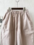 画像2: je suis comme je suis/ワイドファティーグパンツ・ピンク (2)