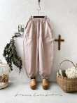 画像1: je suis comme je suis/ワイドファティーグパンツ・ピンク (1)
