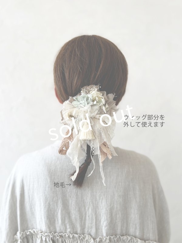 画像3: pollenbienco／アンティークレースのウィッグクリップ (3)