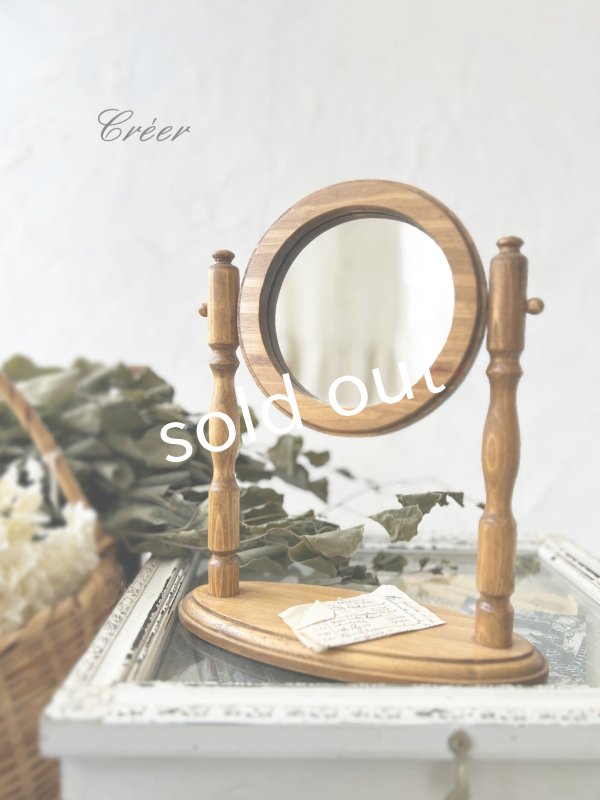 画像1: Creer／パインスタンドミラー (1)