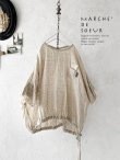 画像1: MARCHE' DE SOEUR／裾リボンプルオーバー・杢生成り (1)