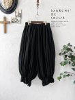 画像1: MARCHE' DE SOEUR／ミュゲットパンツ・黒 (1)