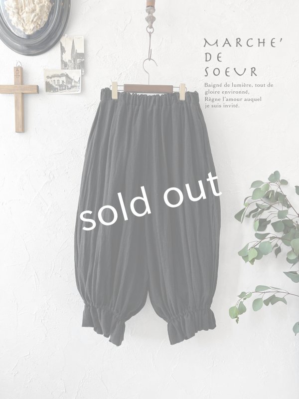 画像2: MARCHE' DE SOEUR／ミュゲットパンツ・黒 (2)