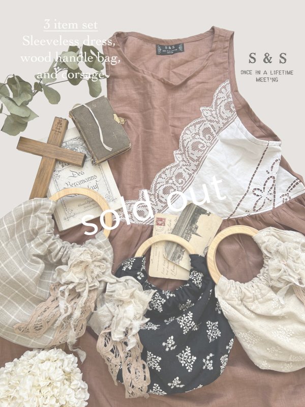 画像2: 【9】shizuka's＆MARCHE３点セット・テラコッタ (2)