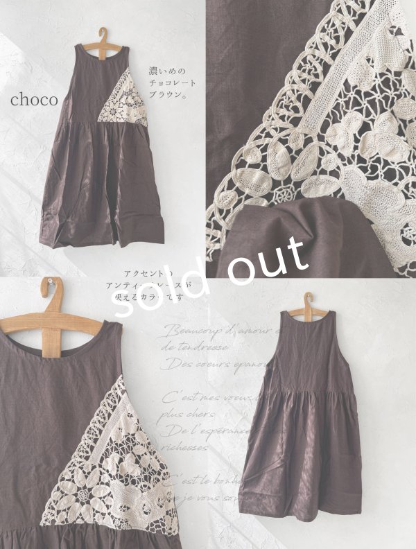 画像3:  【14】shizuka's＆MARCHE３点セット・チョコ (3)