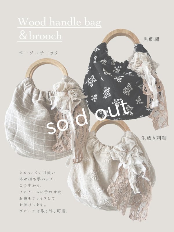 画像5: 【8】shizuka's＆MARCHE３点セット・ヘーゼルナッツ (5)