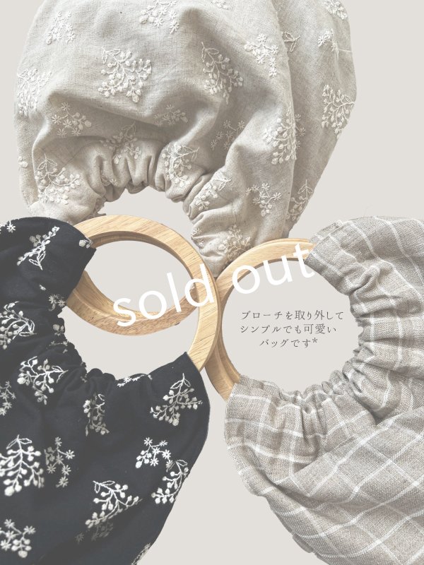 画像6: 【8】shizuka's＆MARCHE３点セット・ヘーゼルナッツ (6)