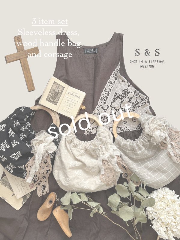 画像2:  【14】shizuka's＆MARCHE３点セット・チョコ (2)