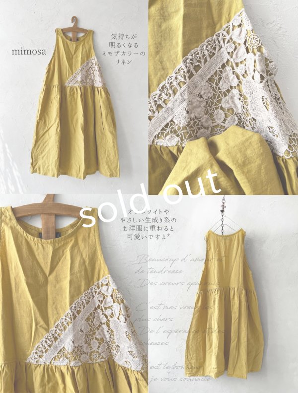 画像3: 【3】shizuka's＆MARCHE３点セット・ミモザ (3)