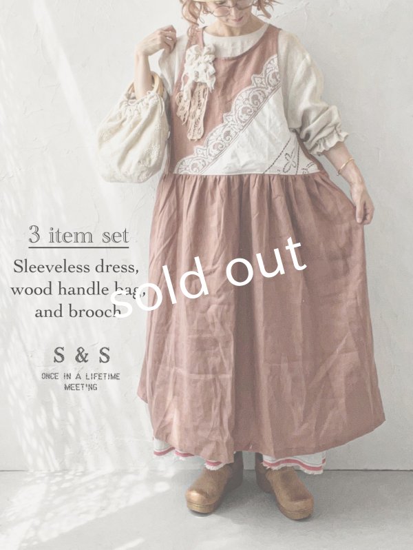 画像1: 【9】shizuka's＆MARCHE３点セット・テラコッタ (1)