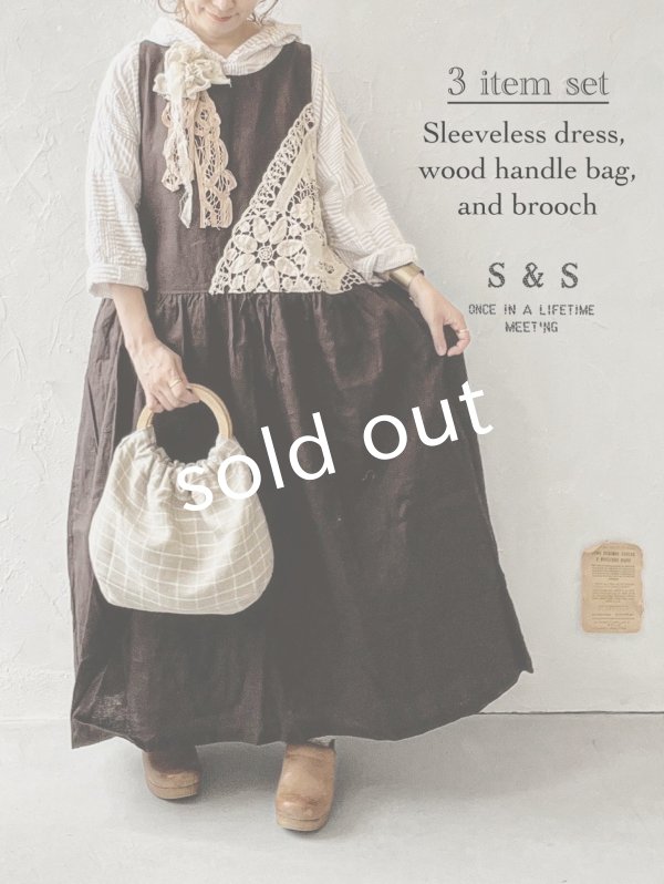 画像1:  【14】shizuka's＆MARCHE３点セット・チョコ (1)