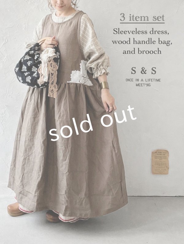 画像1:  【28】shizuka's＆MARCHE３点セット・ココア (1)