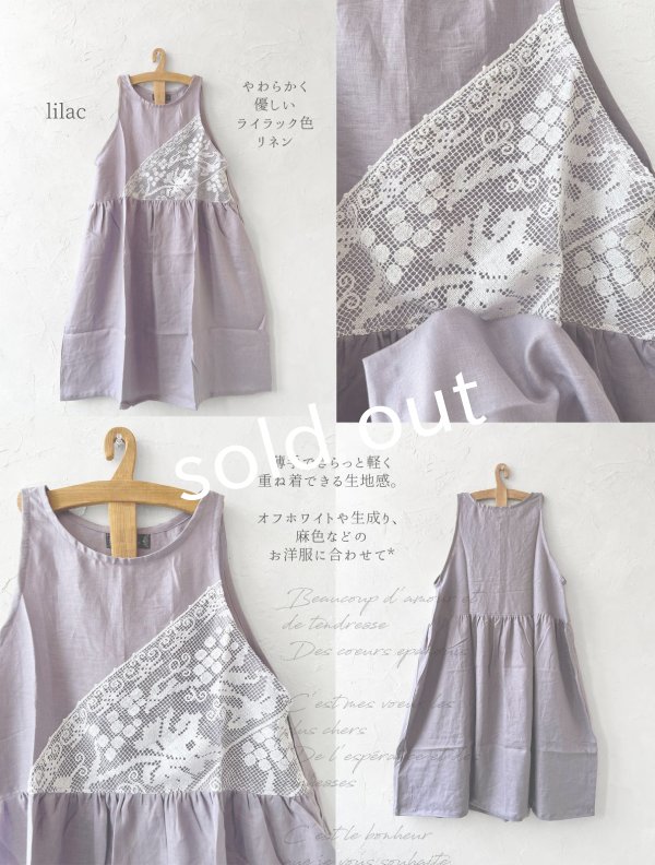 画像3:  【26】shizuka's＆MARCHE３点セット・ライラック (3)