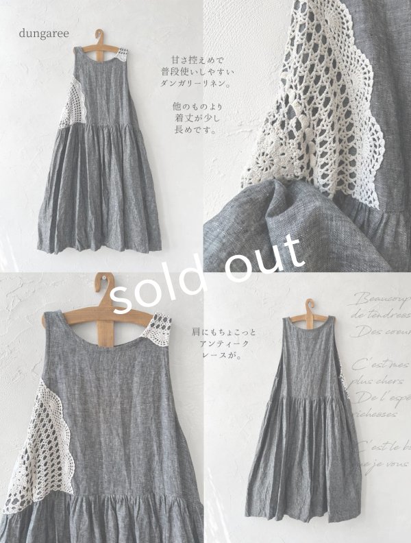 画像3:  【23】shizuka's＆MARCHE３点セット・ダンガリー（長め丈） (3)