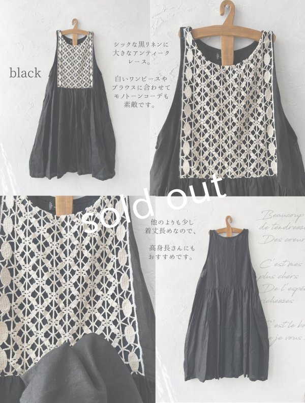 画像3:  【22】shizuka's＆MARCHE３点セット・ブラック（長め丈） (3)