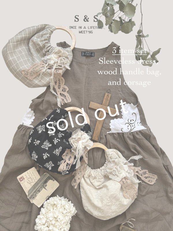 画像2:  【28】shizuka's＆MARCHE３点セット・ココア (2)