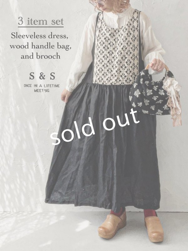 画像1:  【22】shizuka's＆MARCHE３点セット・ブラック（長め丈） (1)