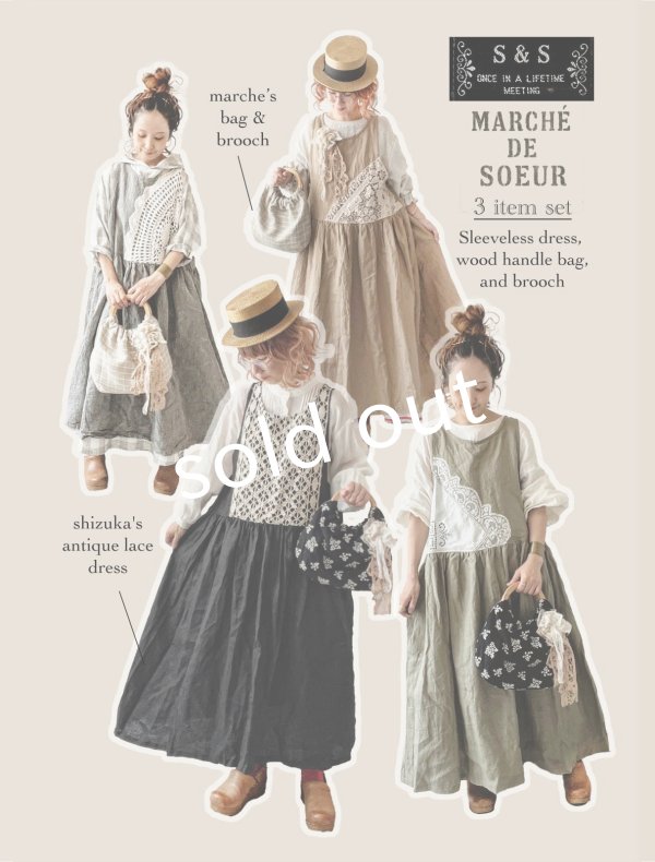 画像8: 【3】shizuka's＆MARCHE３点セット・ミモザ (8)