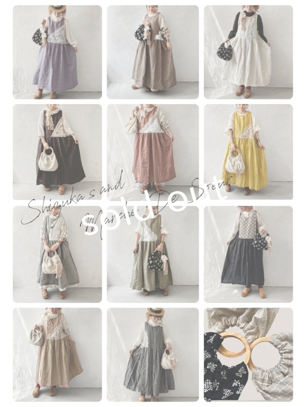 画像9: 【8】shizuka's＆MARCHE３点セット・ヘーゼルナッツ (9)