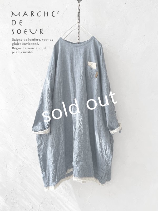 画像1: MARCHE' DE SOEUR／ワイドチュニック・ブルー (1)