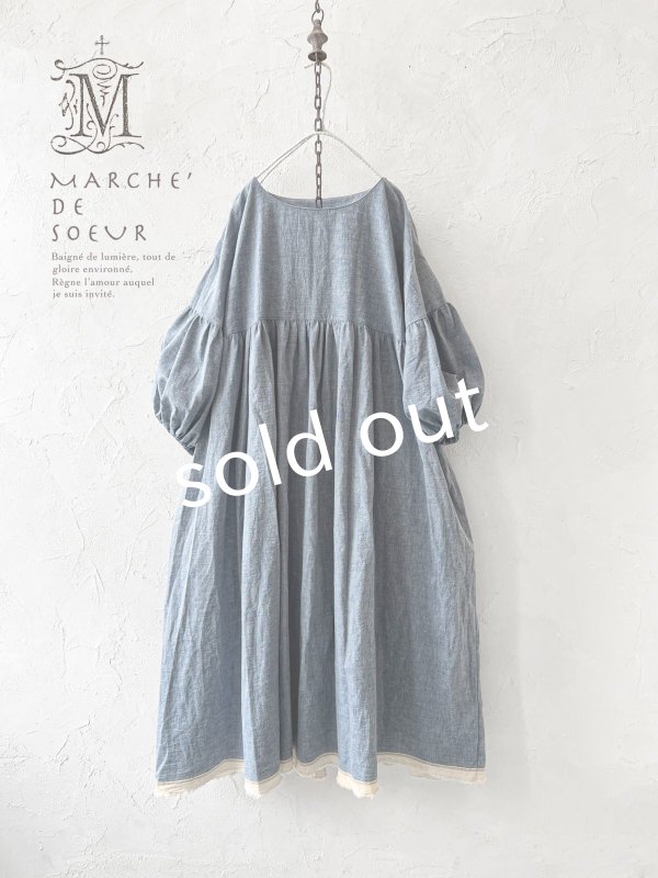 画像1: MARCHE' DE SOEUR／パフ袖ワンピース・ブルー (1)