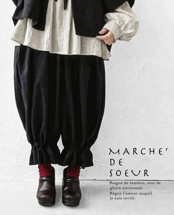 画像1: MARCHE' DE SOEUR／ミュゲットパンツ・黒 (1)