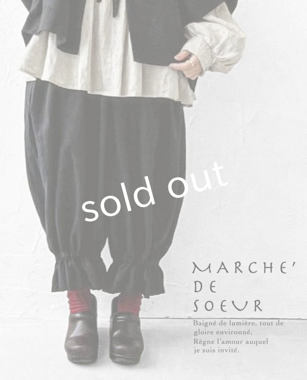 画像1: MARCHE' DE SOEUR／ミュゲットパンツ・黒 (1)