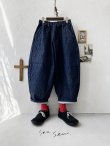 画像1: seasew.／507 デニムコクーンパンツ・インディゴ (1)