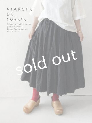 MARCHE DE SOEUR - MARCHE' DE SOEUR (Page 2)