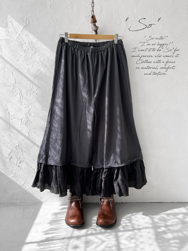 画像2: SO／裁ち切りフリルイージーパンツ・スミクロ (2)