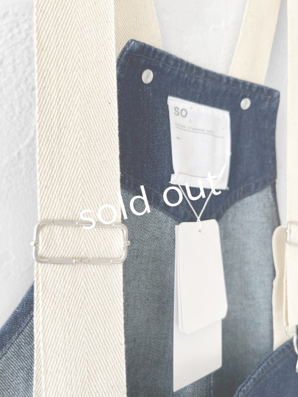 画像3: SO/デニムサロペット ・インディゴ (3)