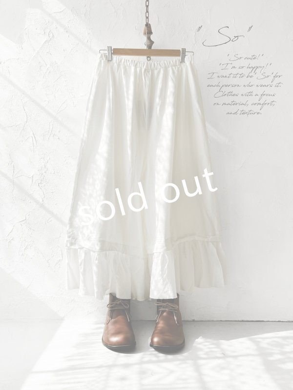 画像1: SO／裁ち切りフリルイージーパンツ・オフ (1)