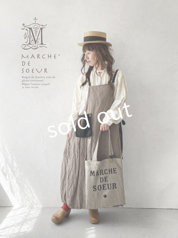 画像9: MARCHE' DE SOEUR／種蒔のエプロン・セピア (9)