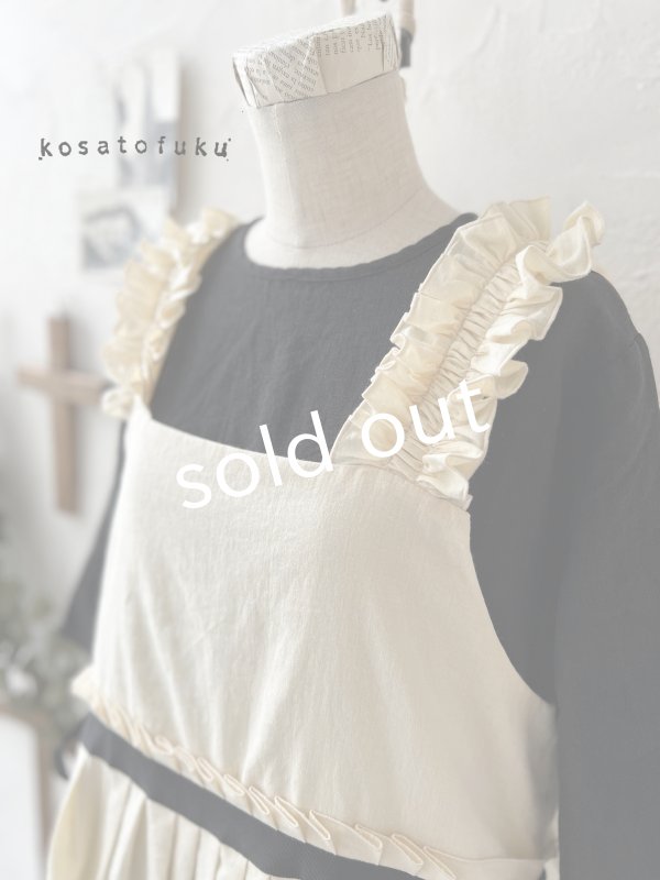 画像1: kosatofuku／フリルショルダーとプリーツリボンのワンピース・ アイボリー (1)