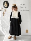 画像1: 【30%OFF SALE】the last flower of the afternoon／薄氷の汀 vest・生成 (1)