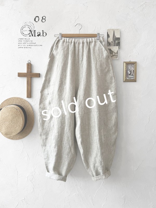 画像1: 08mab/切り替えボールパンツ・グレージュ (1)